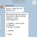 용환한의원 이미지