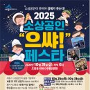 소상공인 충청타임즈
