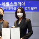 KT해저지사 이미지