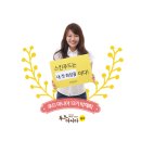 [스킨푸드]스킨푸드에서 현재 진행중인 이벤트 정보 12월편