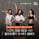 더바디 네이버블로그