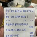 엉클스키친