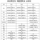 영동출판사