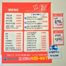 구미 봉곡동 맛집 쭈니분식, 김밥 돈까스 쫄면 삼합에 맛나게 먹은 후기