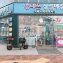 휴대폰상설매장 이미지