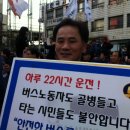 승리운수 이미지
