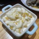 양기환참치 이미지