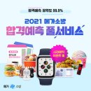 메가장터 이미지