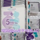 퍼플테일