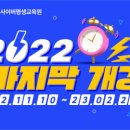 장원 정보통신