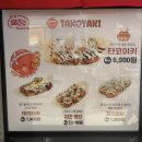 안코베이커리 | 하남스타필드 먹거리 추천 맛집 [오제제,갓덴익스프레스,긴타코,아우어베이커리,빈브라더스] 솔직후기