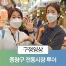 상봉로 78 네이버블로그