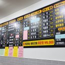 홍제종합어시장 | 홍제종합어시장 생새우구이 우럭 매운탕 후기