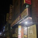 합성동292 | [마산 합성동] 마산식육식당 • 내돈내산