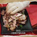 선산공구