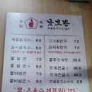 진장유통로 이미지
