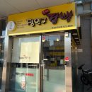 임계임시버스터미널 이미지