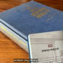 The 블루오션 PC | 당신의 경쟁전략은 무엇인가? (심화편-2부: 전략이란 무엇인가)