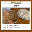 송연행정사사무소 이미지
