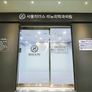 리더스비뇨의학과의원 이미지
