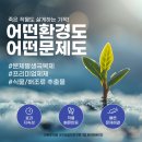 광양친환경농약사