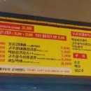 브라보 뒷고기 이미지