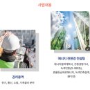 (주)하늘천 이미지