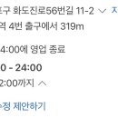 아람참치