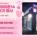 대륙이동통신 이미지
