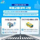 다산콜버스