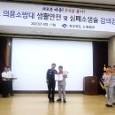 구미소방서(고아119안전센터) 이미지