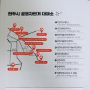 아중대여소 이미지