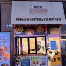 흥덕2로 75번길2L | 용인디저트맛집 용인흥덕 <카페 꾸호> 후기 🍯