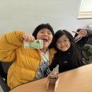 승은식당 | [방우리] 방학엔? 우리끼리! 겨울 방학 이야기