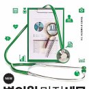 세무법인스타택스 네이버블로그