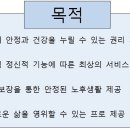 정다운간병 이미지