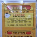 무료영화상영(센과 치히로의 행방불명) 이미지