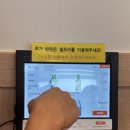 강남박생태찌개(2호점)