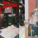 원조안동찜닭 - 사상구 학감대로 105 | 원조안동찜닭