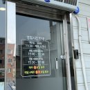 상사서로-29 | 구미 가가스시 : 상모동 웨이팅 맛집 솔직히 남겨드림
