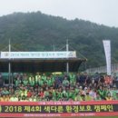 특수임무유공자회 이미지