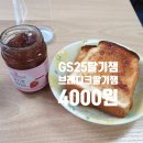 GS25부전경동파크점 이미지