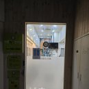 영광한의원 | [치료후기]바른척척한의원(2024년 12월 31일)