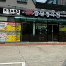 덕영대로 1499 이미지