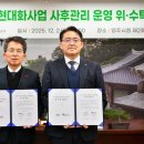 한국도심공항자산관리(주) 이미지