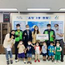 사랑나무어린이집 이미지