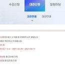 공촌유수지 축구장 이미지