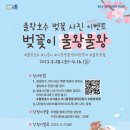 물왕