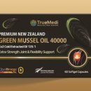 트루메디 이미지