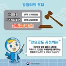 경동기업 이미지